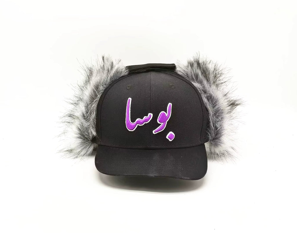 Casquette SnapBack à fourrure