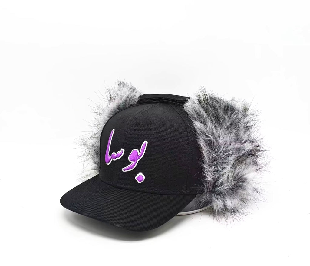 Casquette SnapBack à fourrure