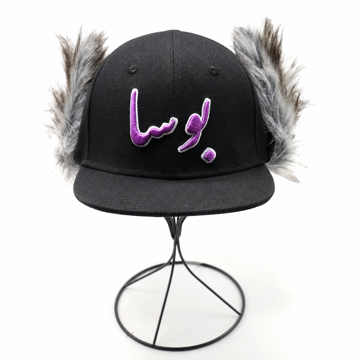 Casquette SnapBack à fourrure